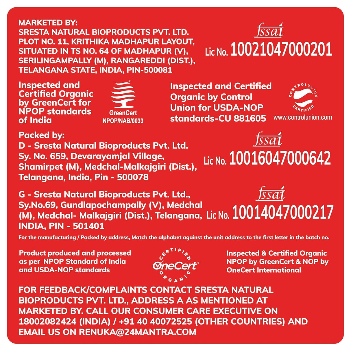 24 Mantra Organic Peanut 500g