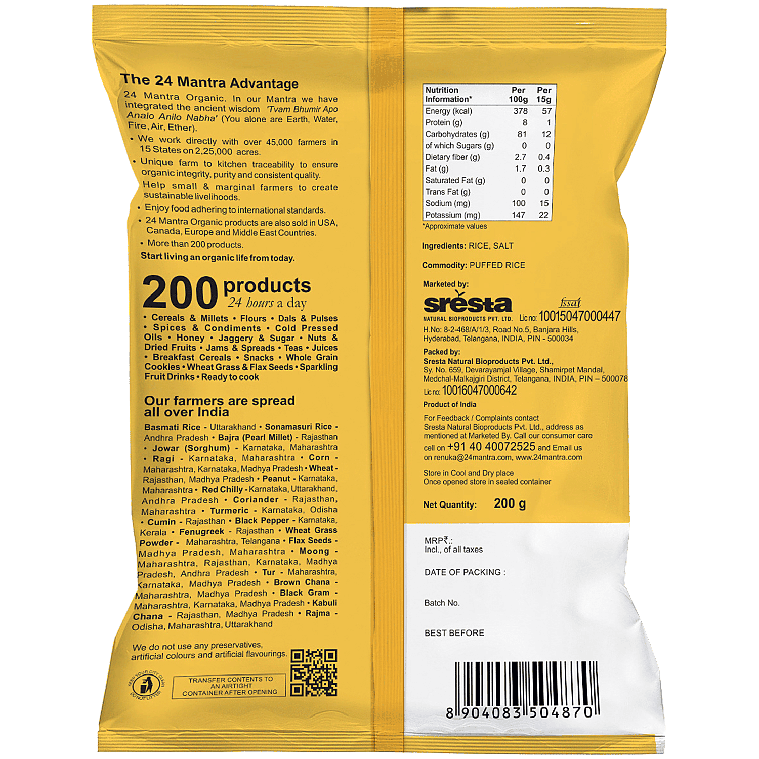 24 Mantra Puffed Rice 200g