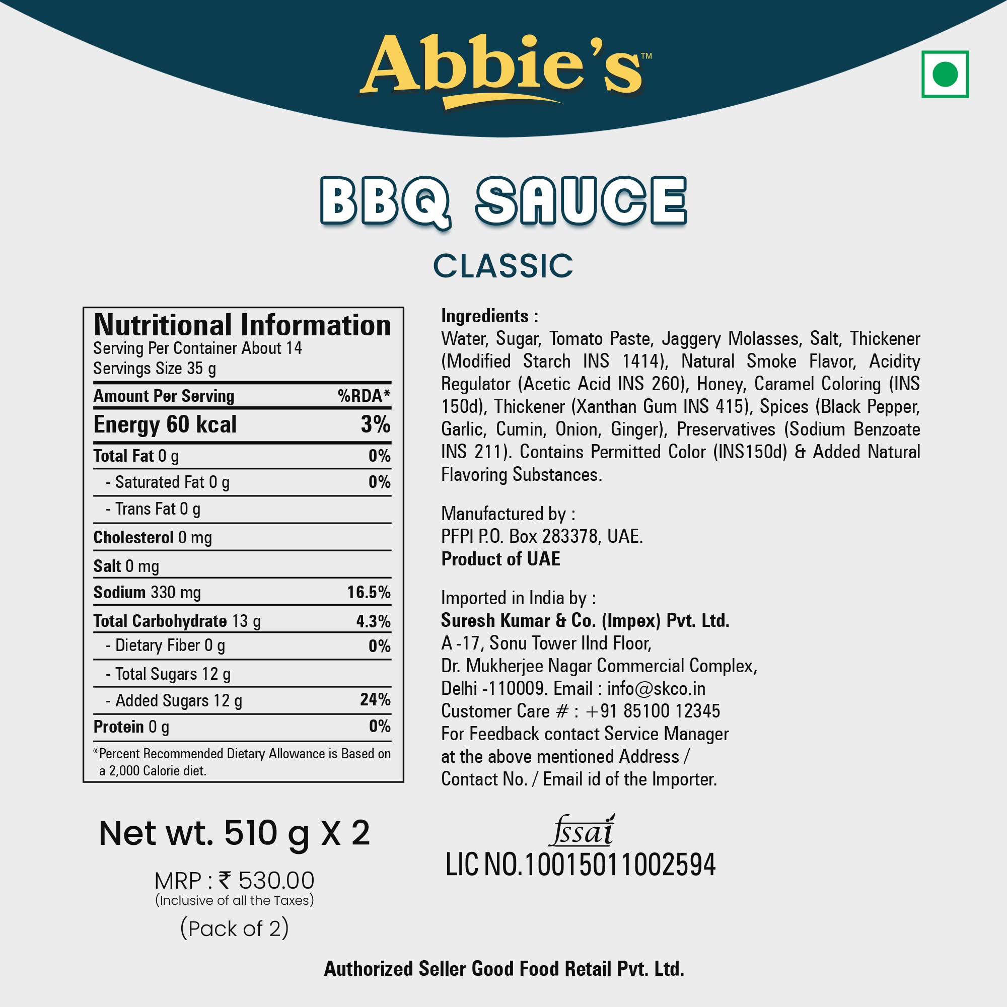 Abbies BBQ Hickory Sauce 510g