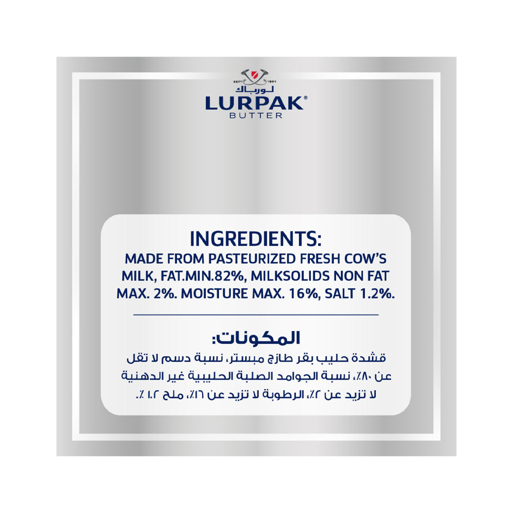Lurpak Butter Salted 200G