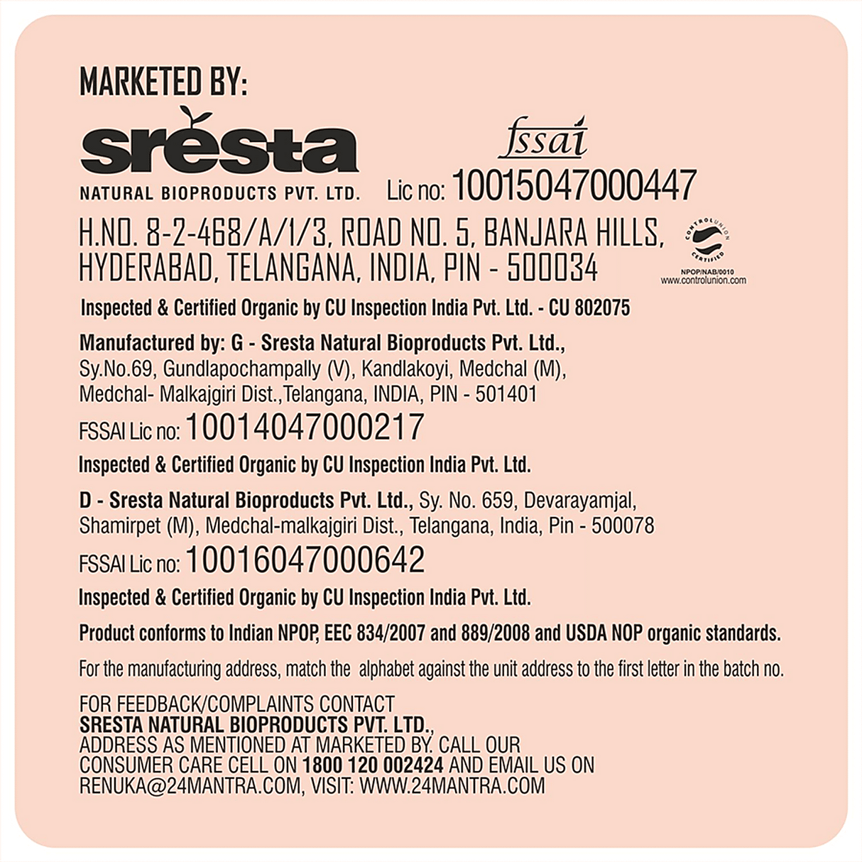 24 Mantra Organic Mustard Big 100g