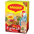 Maggi Chicken Cubes 20G - S
