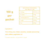 Natch Thai Rice Wasabi Chips 100g